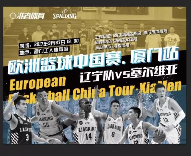 这节表现出色！杨瀚森2助攻&2篮板&造对手2次进攻犯规（单节高光！杨瀚森送出2助攻、摘下2篮板并造成对手2次进攻犯规）